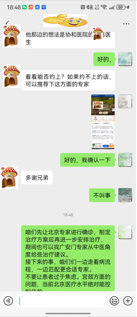 客户评价