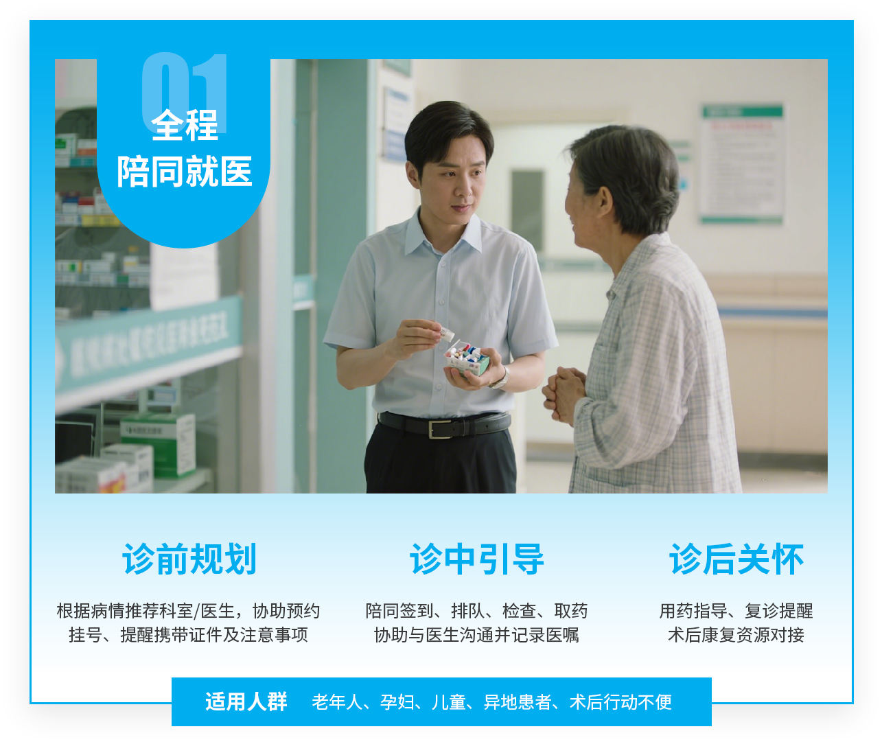 佩珍代办01.jpg