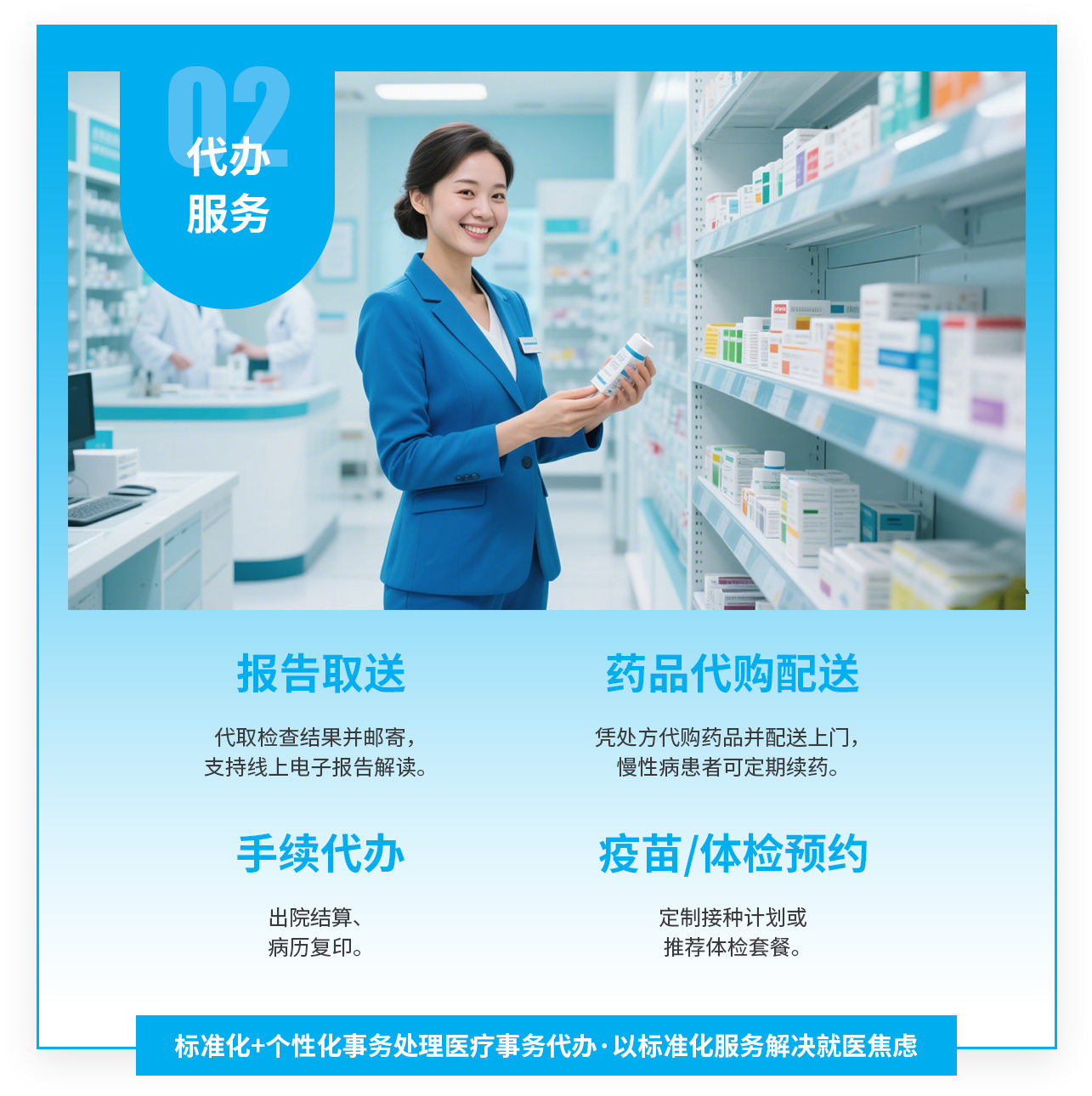 佩珍代办2.jpg