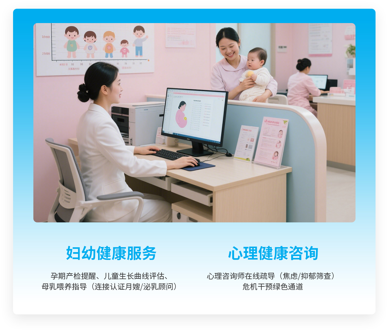 健康助理2.jpg